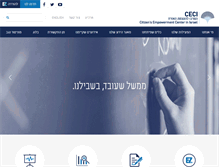 Tablet Screenshot of ceci.org.il